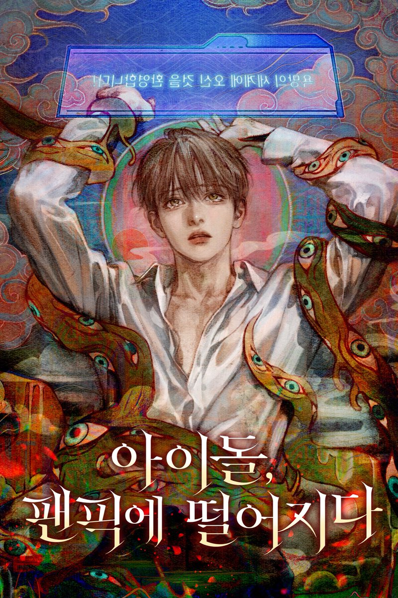 우련 외주 (@u_ryeon_oeju) on Twitter photo 