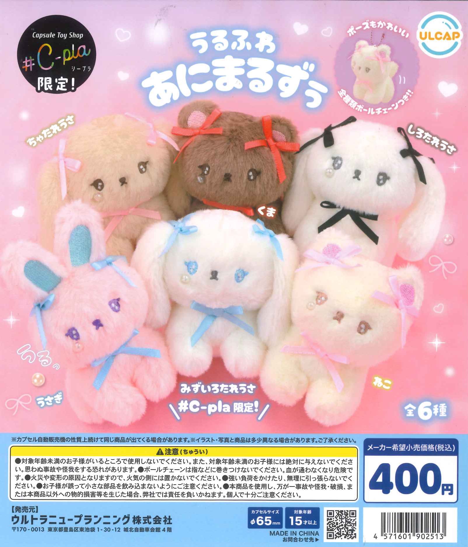 プードルGちゃん　ぬいぐるみセット プードルGちゃん ぬいぐるみセット