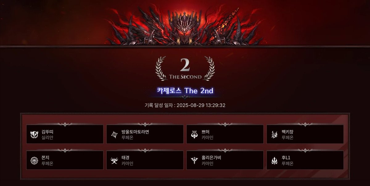 로사단 너무너무너무너무너무 수고했어❣️
세컨클 축하해!!!!!!