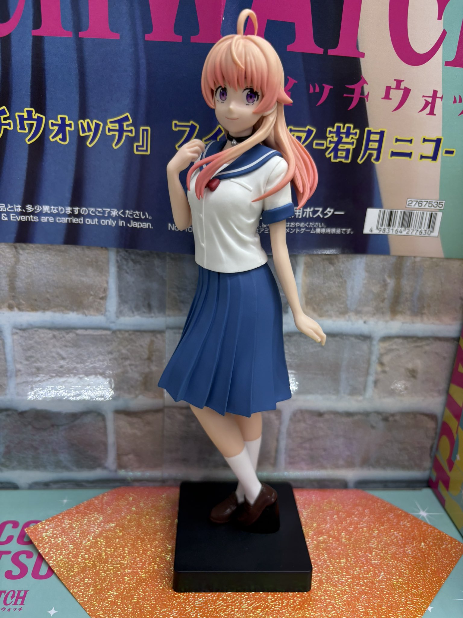 ウィッチウォッチ Figures RICH Box Witch Watch - Meccha Japan