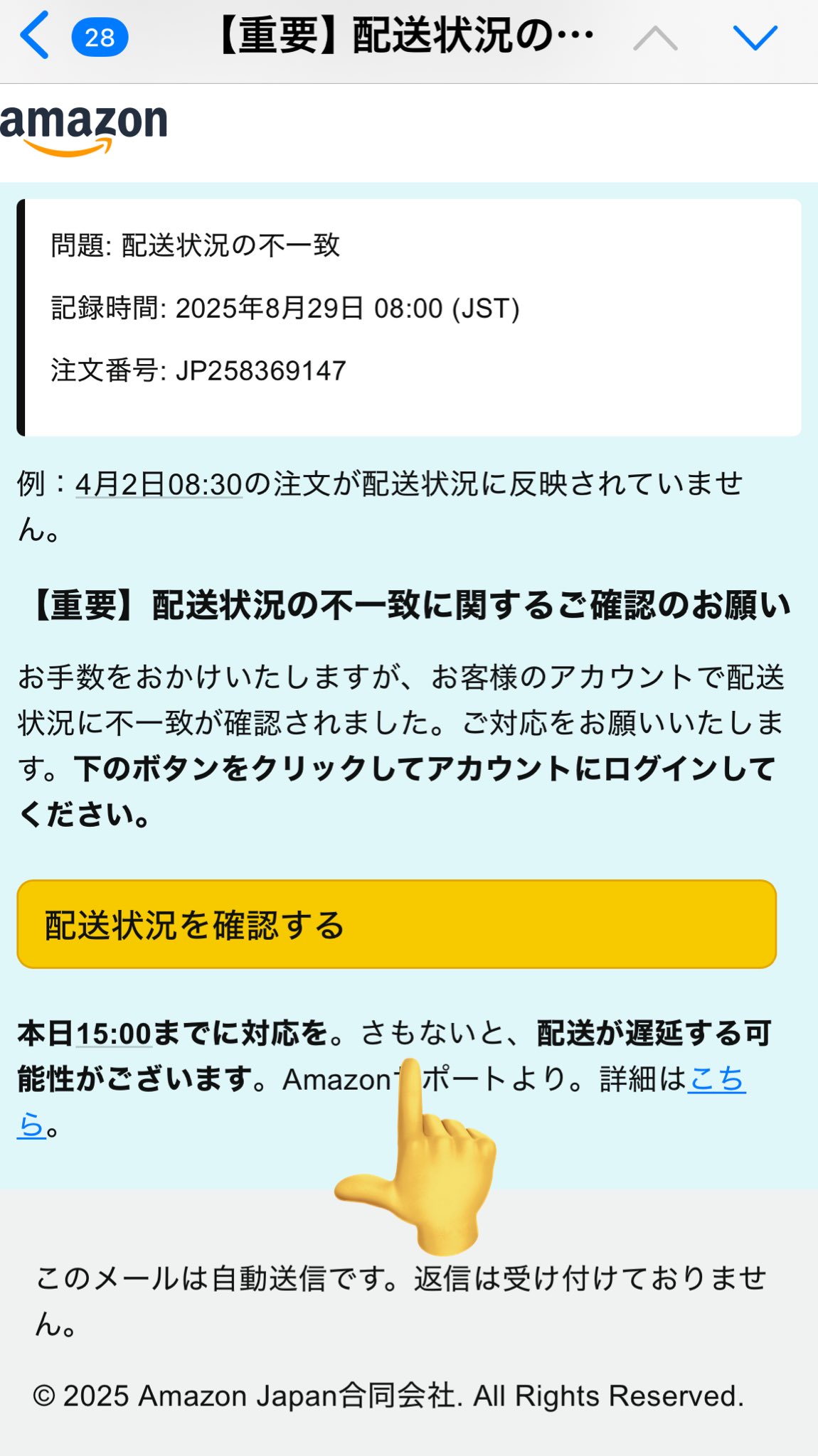 メールカリおっさんページ a9c93f75997e12ba50663dd159ada6