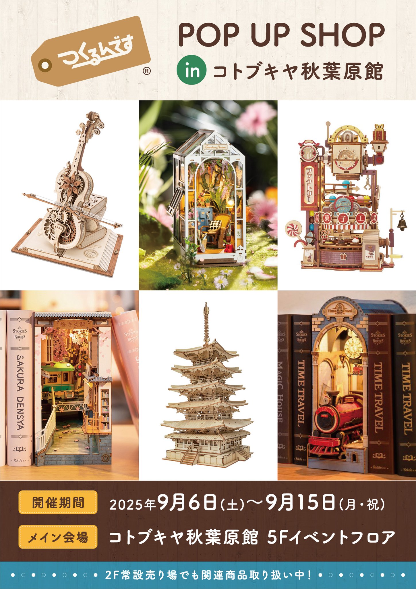こはく様 リクエスト 7点 まとめ商品 6942421135180_1_600x.png?v=