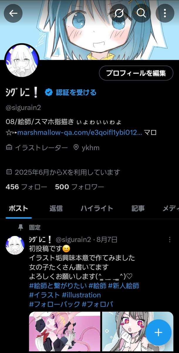 500人！🥺🥺🥺
フォローありがとうございますっ