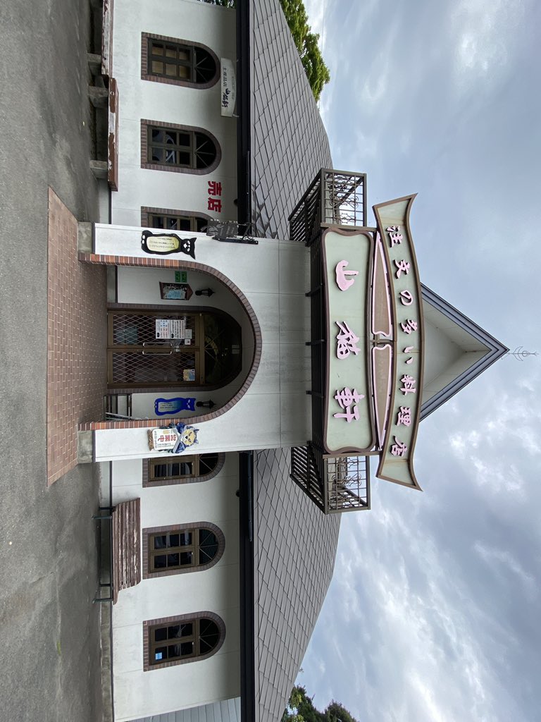 ここです。