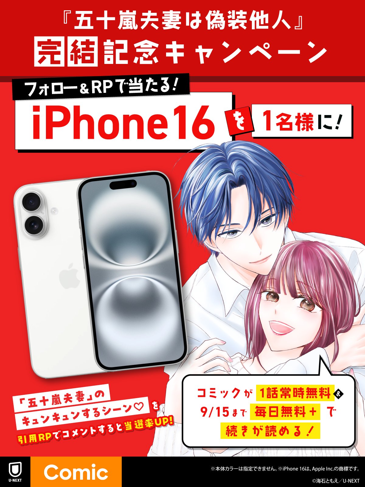【即購入⭕️100%本物】ハガキ職人 Tシャツ 当選 懸賞 グルーブラインＺ‼️ 即購入⭕️100%本物】ハガキ職人 Tシャツ 当選 懸賞 グルーブ