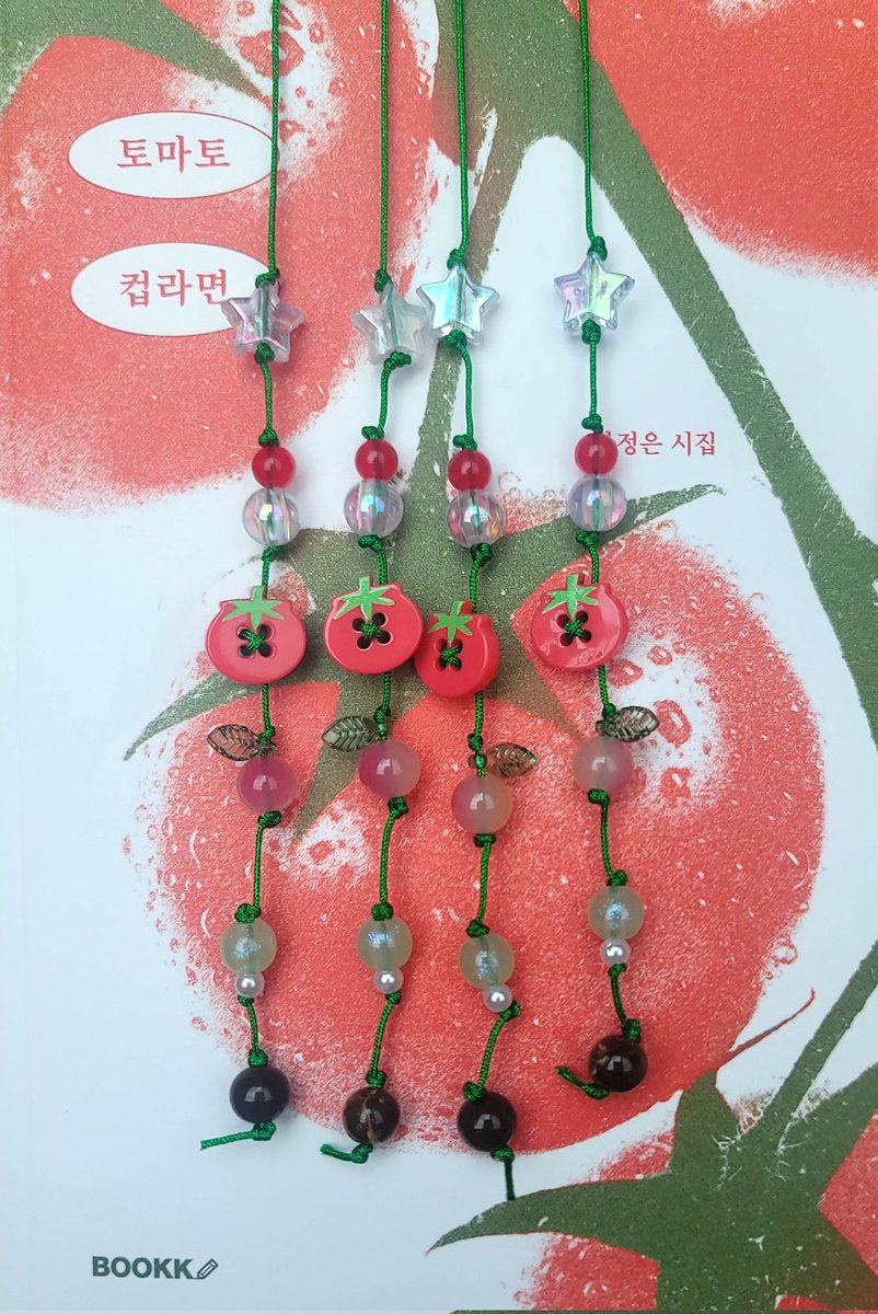 #RT 한 분 원하시는 제품 보내드립니다 ✿ܓ𓂃𓏧

witchform.com/deposit_form.p…