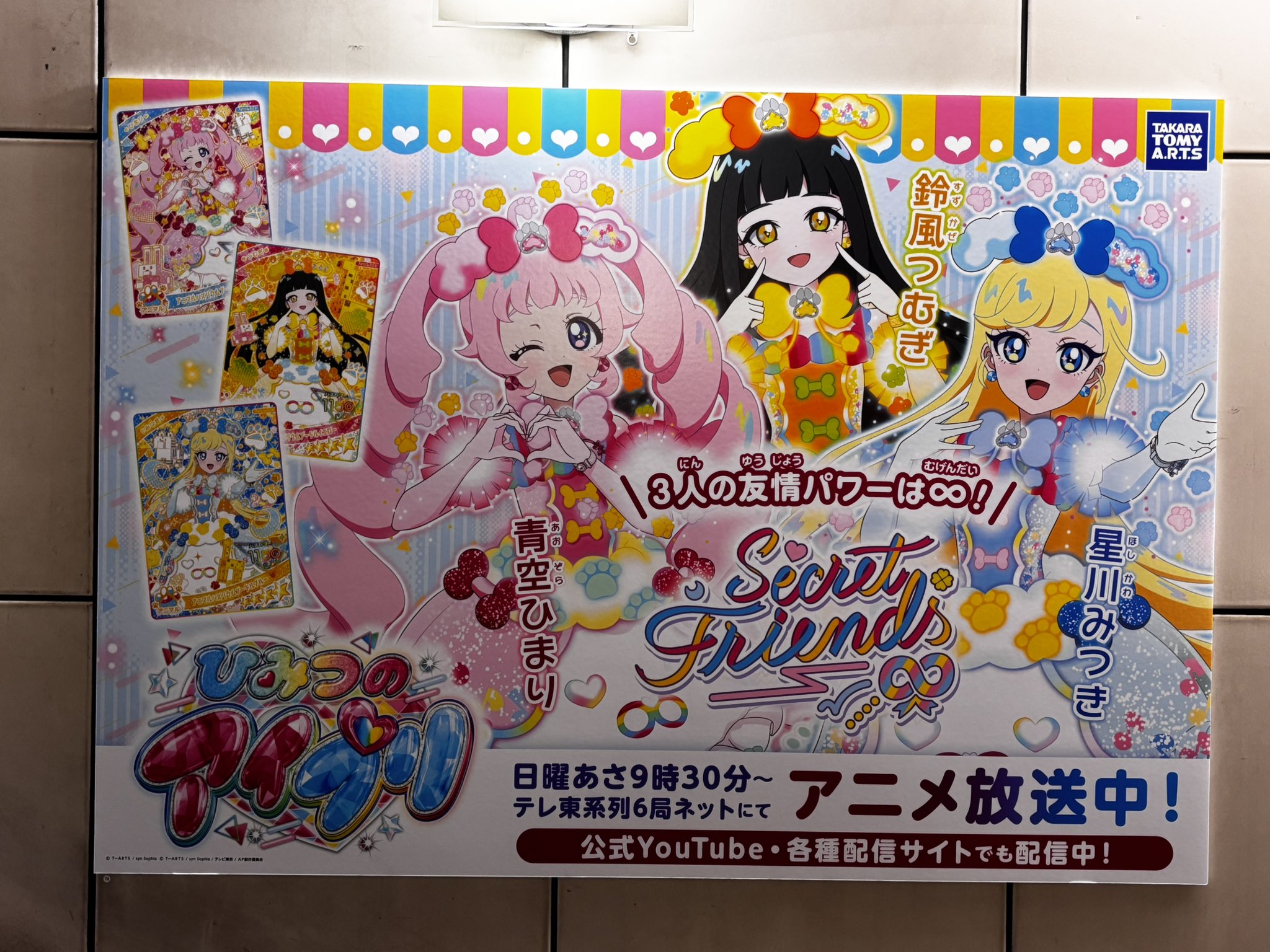 ささがぁ on X: 