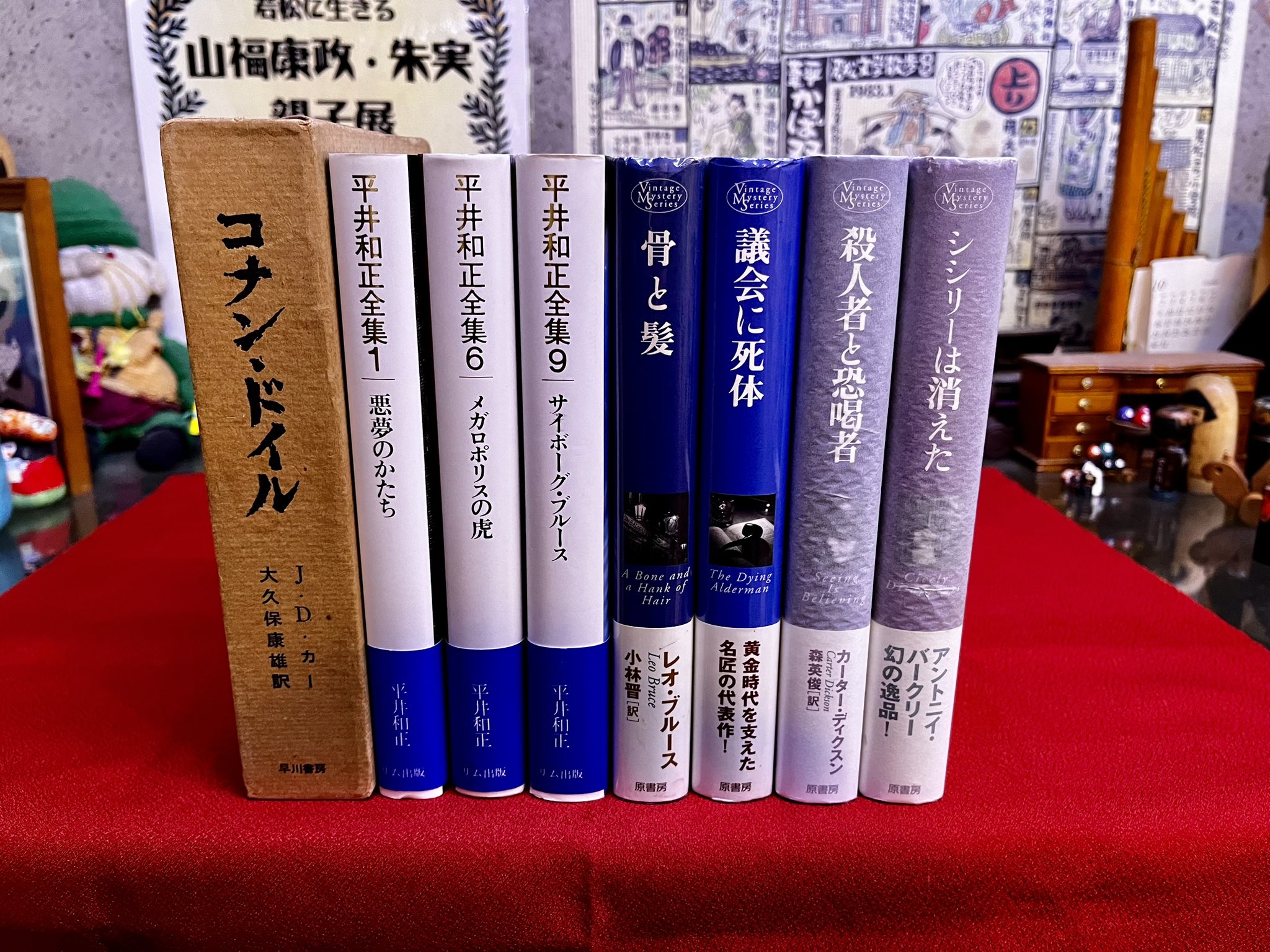 【中古】 「牛・丑年」おもしろ雑学帳/講談社/穂積昭二 中古】「牛・丑年」おもしろ雑学帳／穂積 昭二／講談社 中古