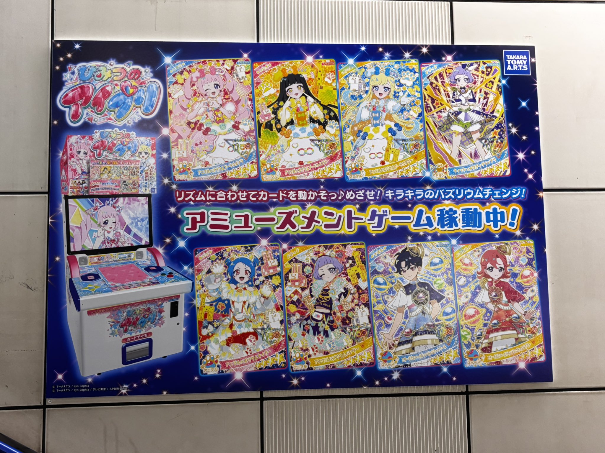 ささがぁ on X: 