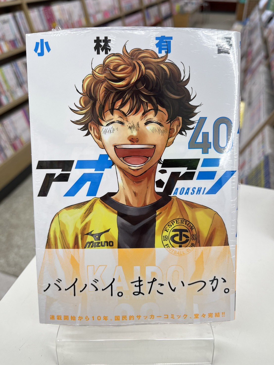 中島書店高原通り店 on X: 