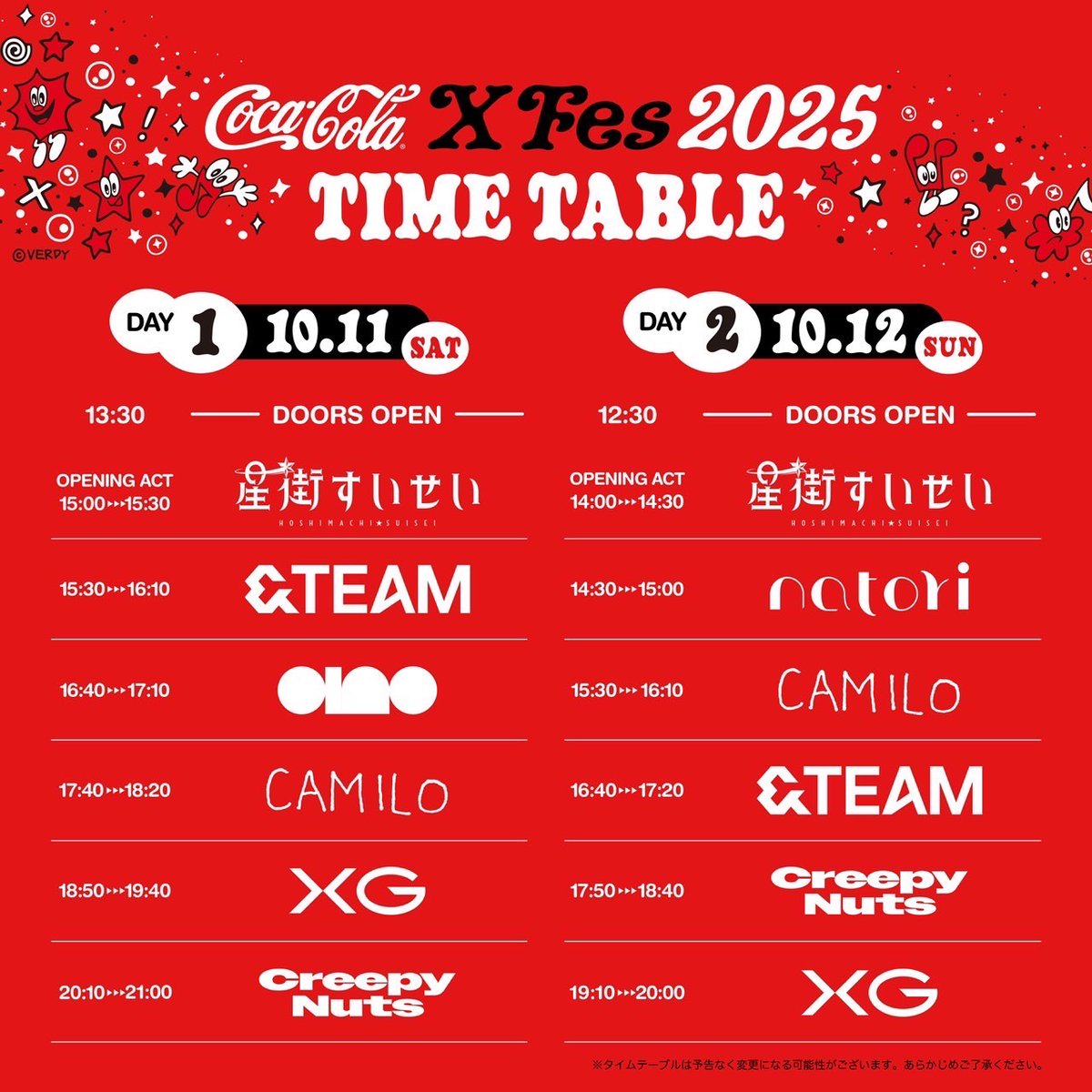 XGOfficial_'s tweet photo. The timetable just dropped! 🥤🎼​
We’ll be on stage at Coca-Cola X Fes 2025 — can’t wait to see you there! ❤️🙌

https://t.co/M4fGPdr5sR

@CocaColaJapan

#夢中全開

#XG
#XG_MILLIONPLACES
#XGALX https://t.co/w6XCbUvXPK