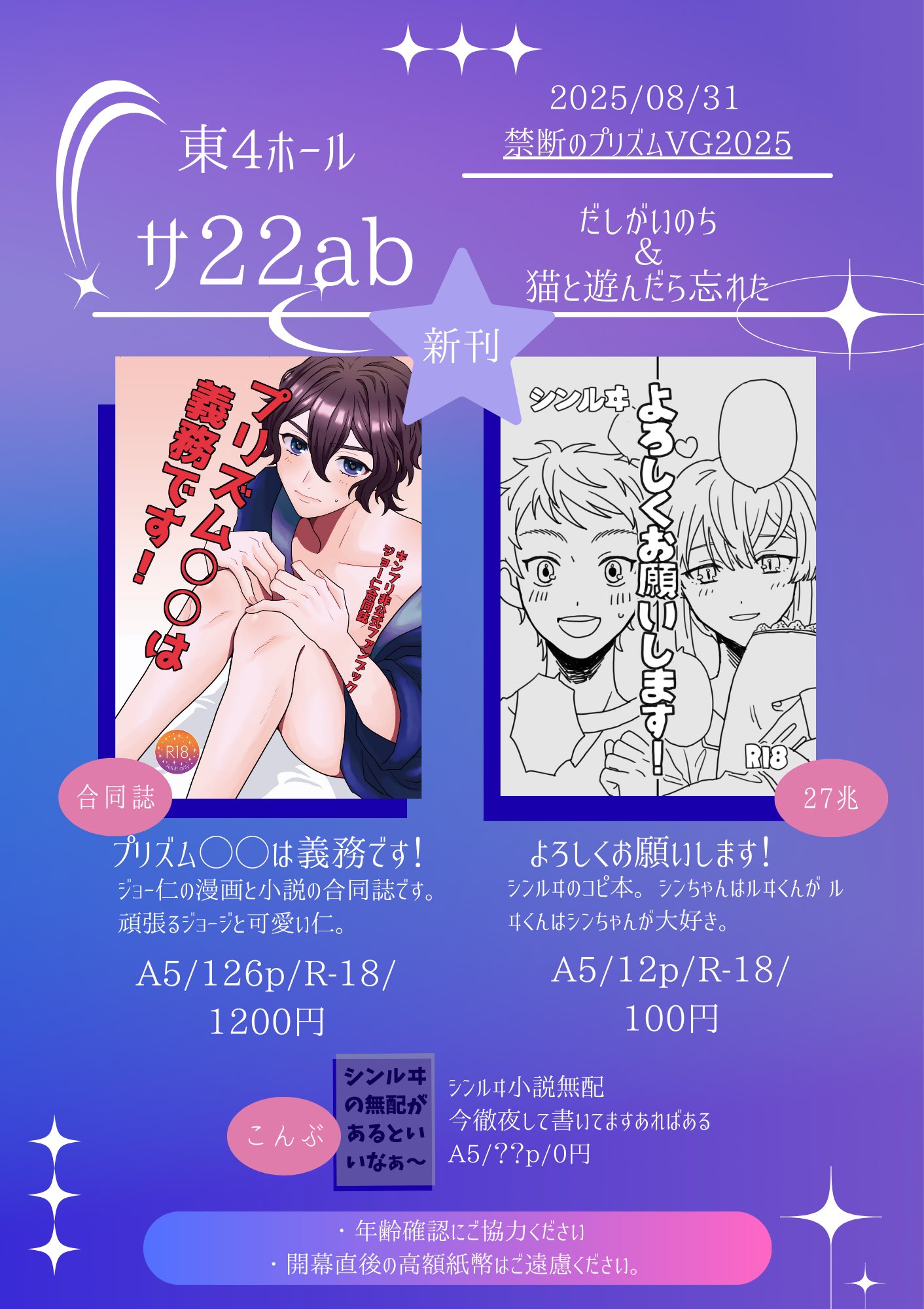 そらね⚪️ご購入者様はプロフ必読願います様 ꕤYOIꕤプロフ必読様様専用】 - メルカリ