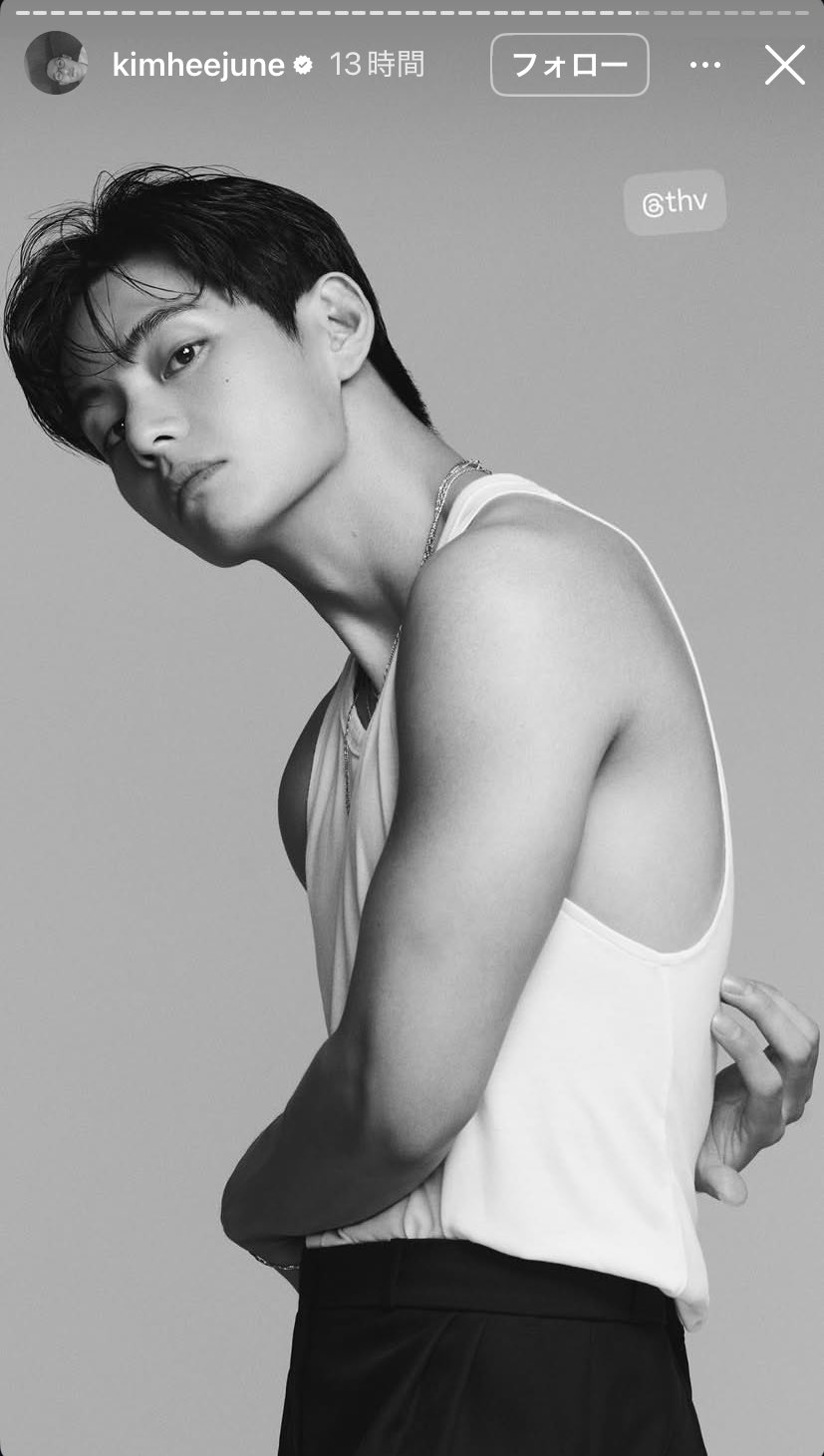 BTSV - Search / X