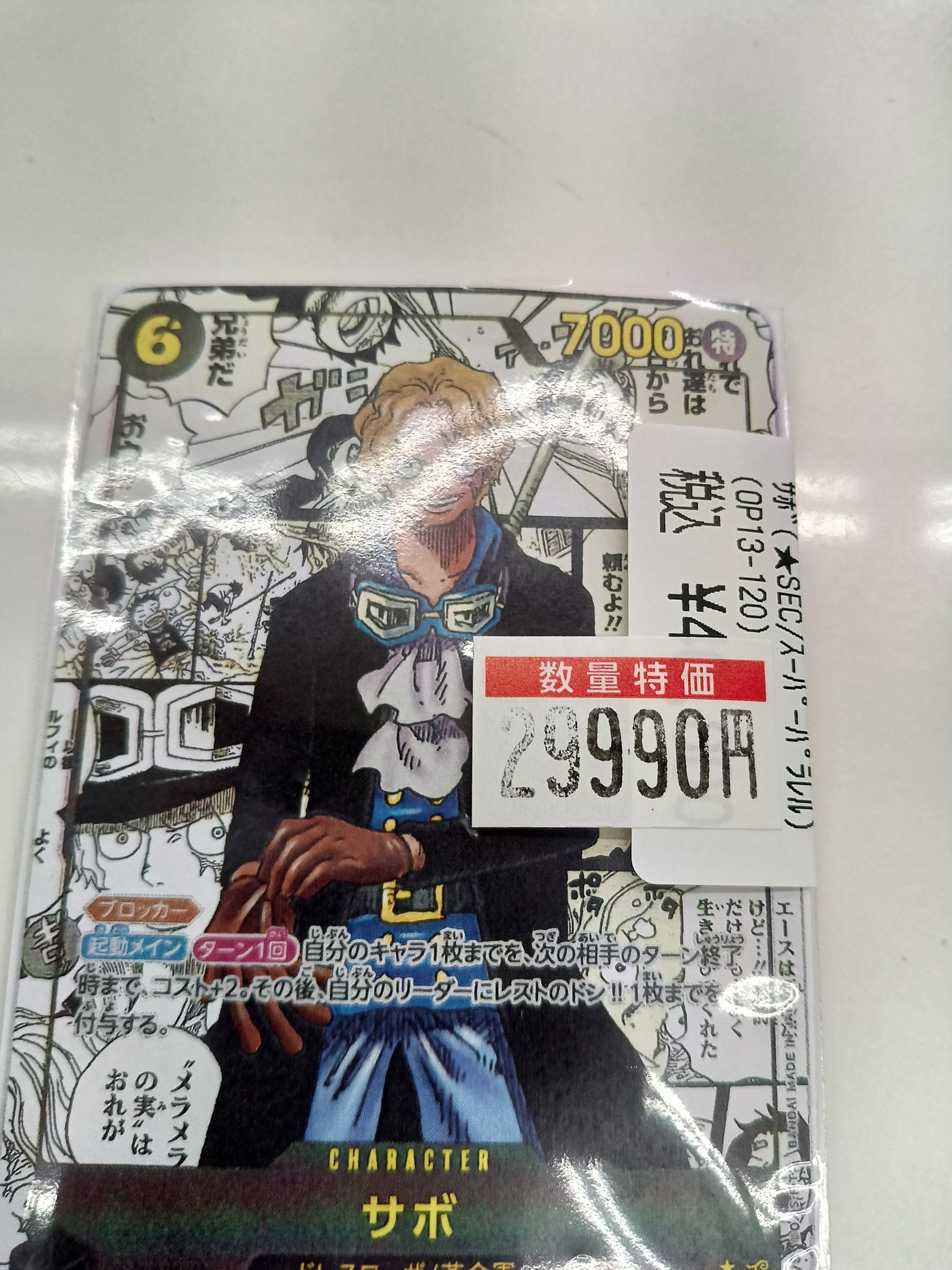 Duel Stade Ganryu つくば店 on X: 