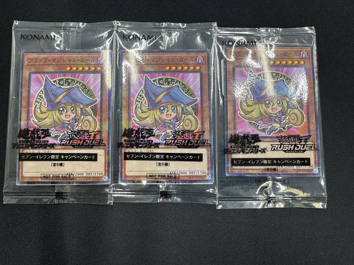 遊戯王 買取情報】#イエサブ #新宿 【ハイチュウ】ブラックマジシャン