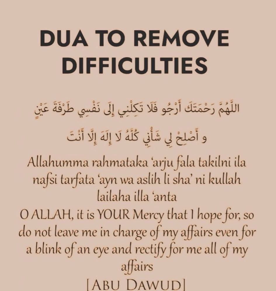 Du’aa To Remove Difficulties…🕋📿