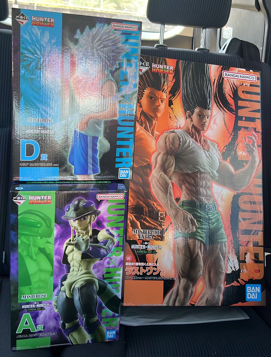 いもちゃん♡ ページ いもちゃん (@1212oimo) / Posts / X