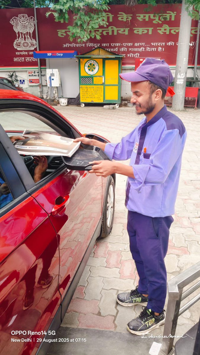 SSpanchshila's tweet image. Friday mornings hit different- a fresh paper, clear thoughts, and the weekend just around the corner. Here’s to slow sips, good reads, and brighter days ahead. 

#HPCL #ProjectAbhyuday #DeliveringHappiness

@HPCL @hpcl_retail @Rg03Goel @BanaySingh07 @hardik_HPCL