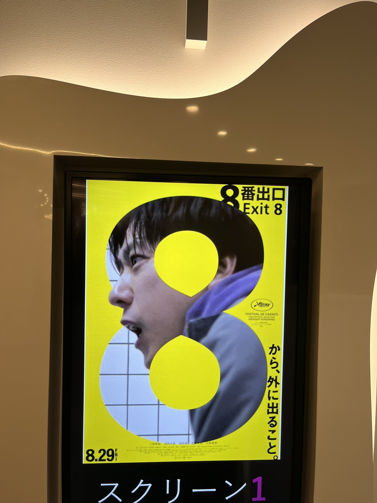 Novelbright ジャスティン×ハローキティコラボ　竹中雄大 さとな🥒 on X: 