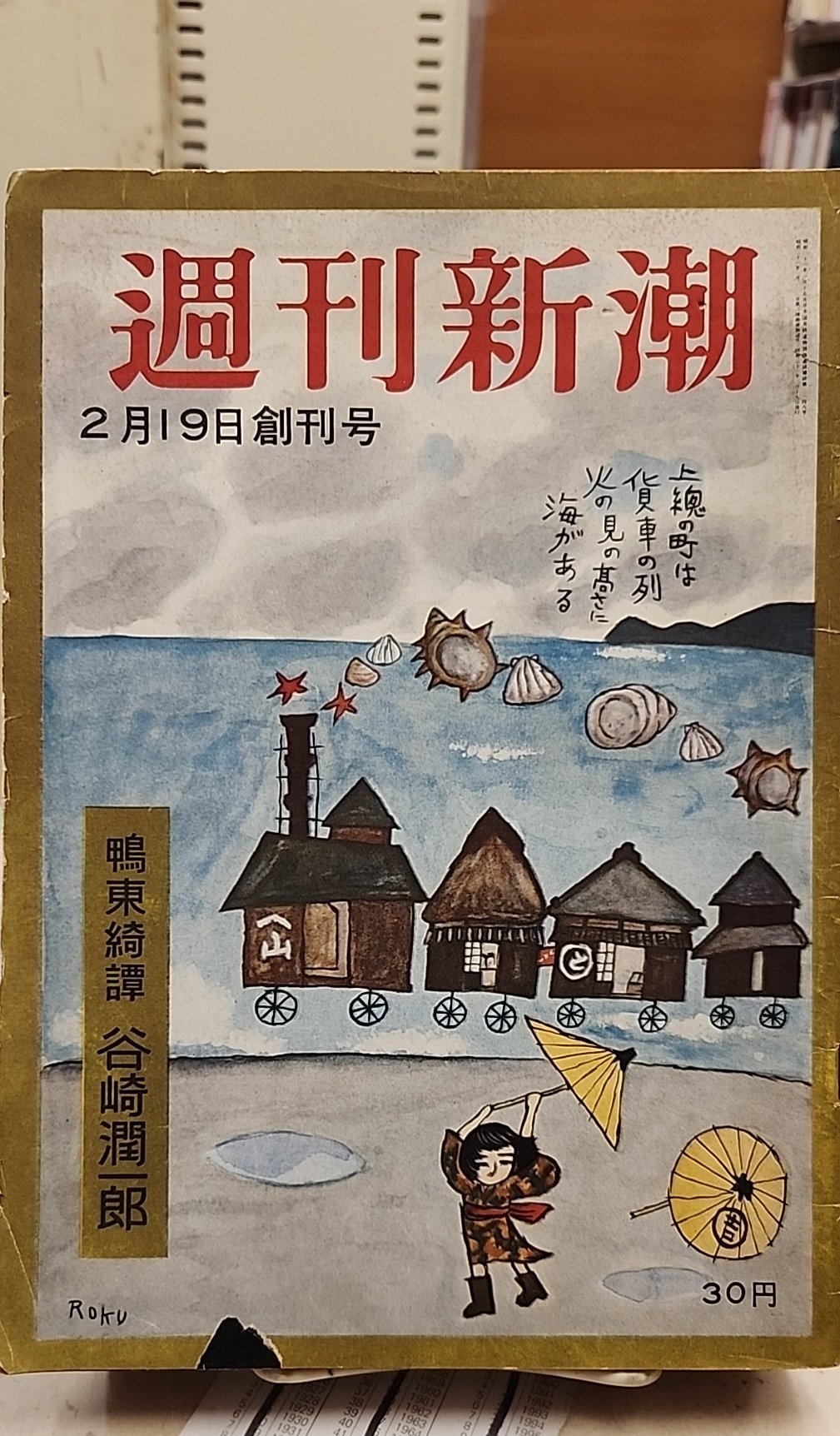 文藝増刊 スピン 創刊号第1号〜第10号　まとめ売り 文藝増刊 スピン 創刊号第1号〜第10号 まとめ売り