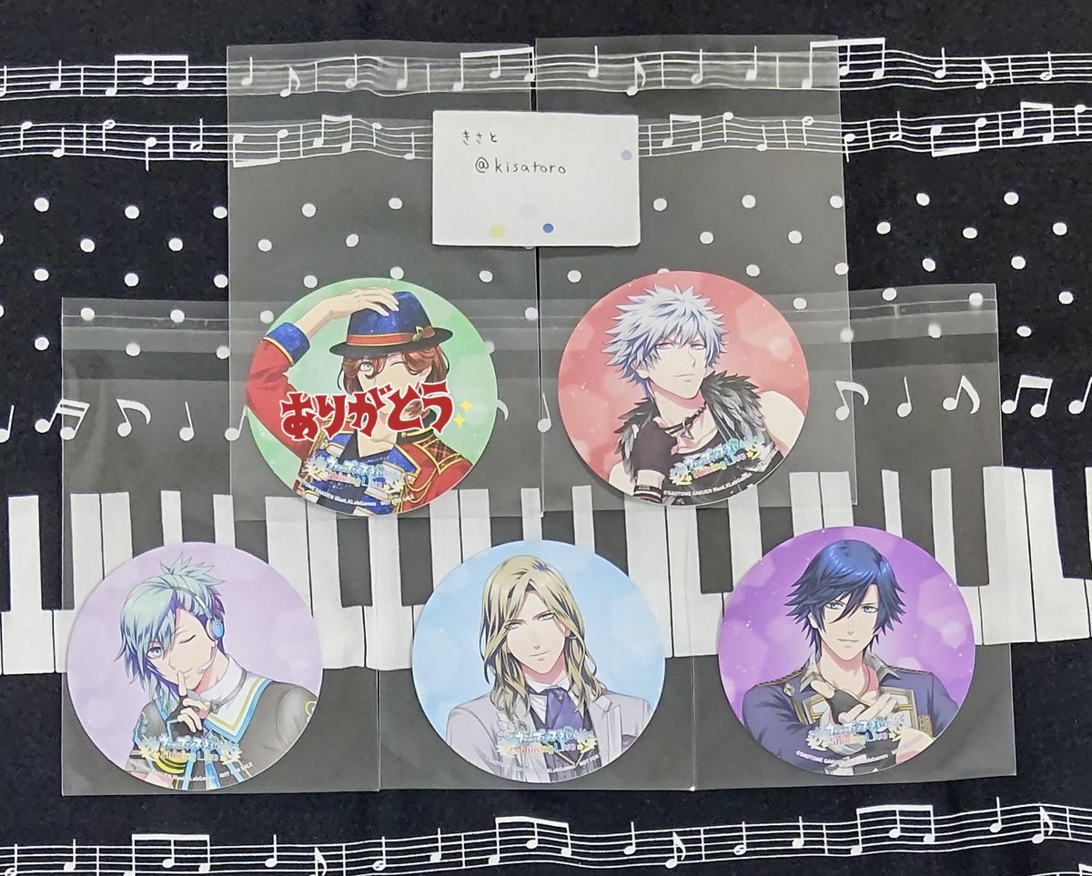 【交換】うたプリ シャニライ オリショ 特典 コースター アニメイト

譲→トキヤ 蘭丸 藍 カミュ

求→真斗1 決まり次第 レン1

日時相談で池袋(他都内も要相談)手渡し
よろしくお願いいたします。