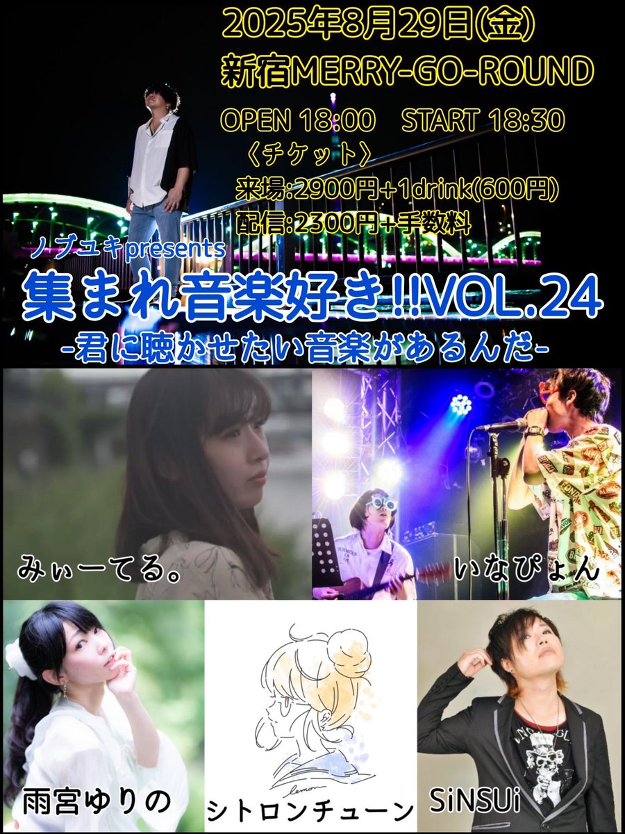 本日はコチラです。
なんだか、写真が大きいですが、トップバッターなので、賑やかしがんばりまーす💁‍♀️💁‍♀️💁‍♀️💁‍♀️💁‍♀️