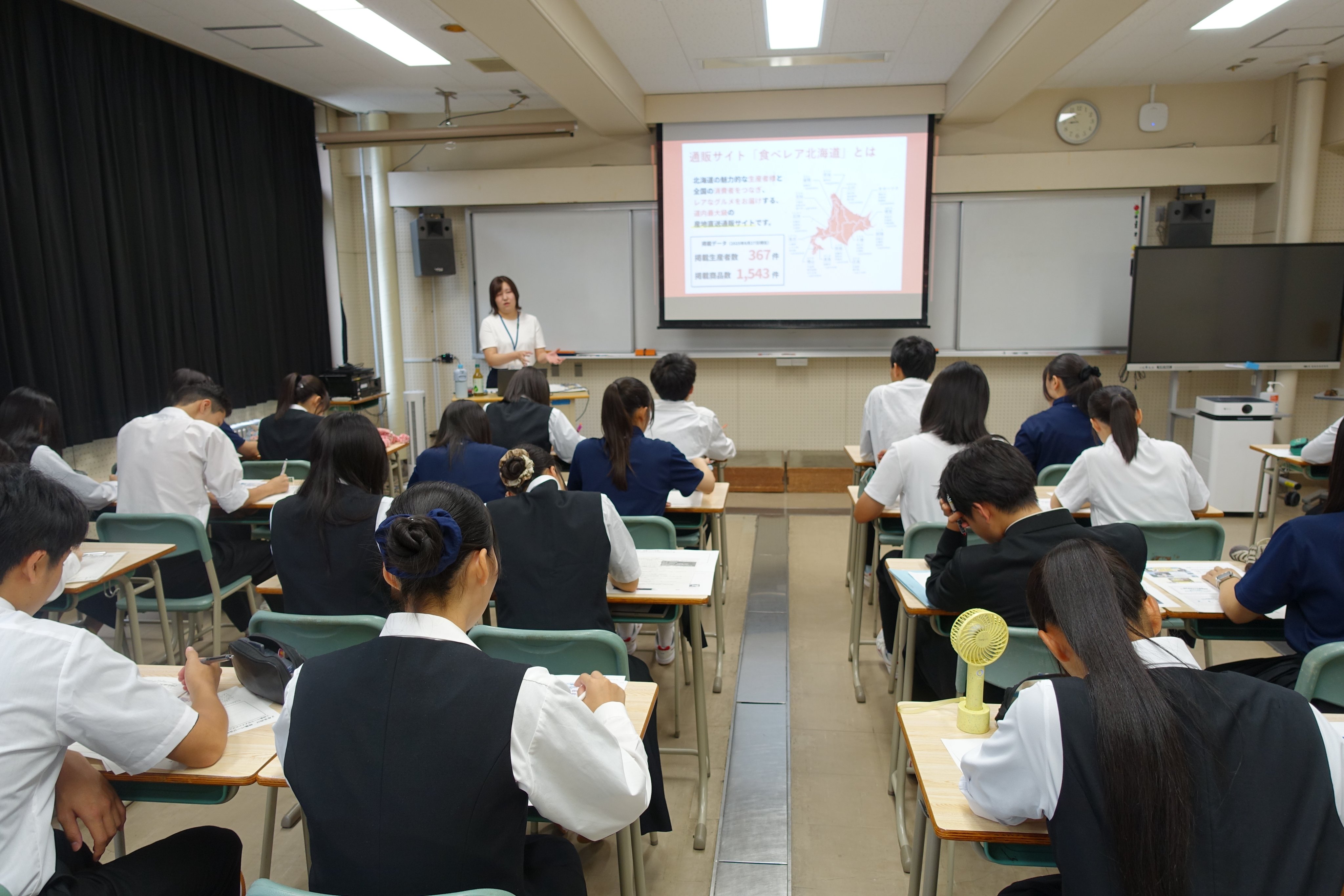 北海道帯広農業高等学校　限定クリアファイル 北海道 帯広農業高校 野球部 公式戦用ユニフォーム