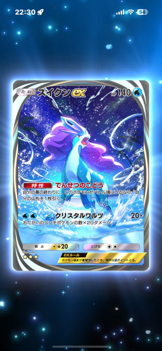 fone_cod's tweet image. かっこよ！