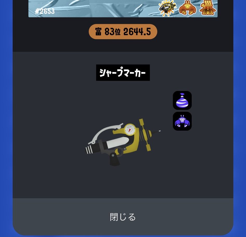 るぜめ tweet media