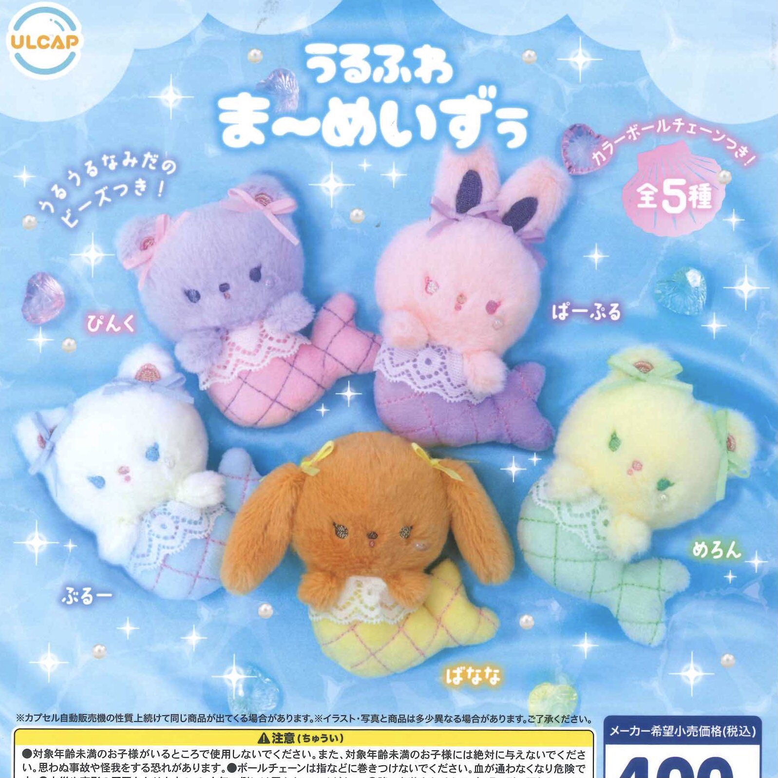 C-pla阪急三番街店【公式】 on X: 