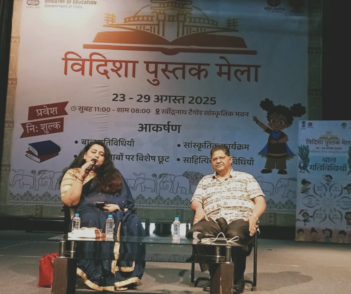 विदिशा पुस्तक मेले के छठवें दिन रवींद्रनाथ टैगोर सांस्कृतिक भवन में “एकल काव्य पाठ” का आयोजन किया गया। इस अवसर पर सतना, मध्य प्रदेश से विशेष आमंत्रण पर आईं चर्चित एवं लोकप्रिय कवयित्री श्रीमती प्राची मिश्रा ने अपनी कविताओं और गीतों से श्रोताओं को मंत्रमुग्ध कर दिया। कार्यक्रम की