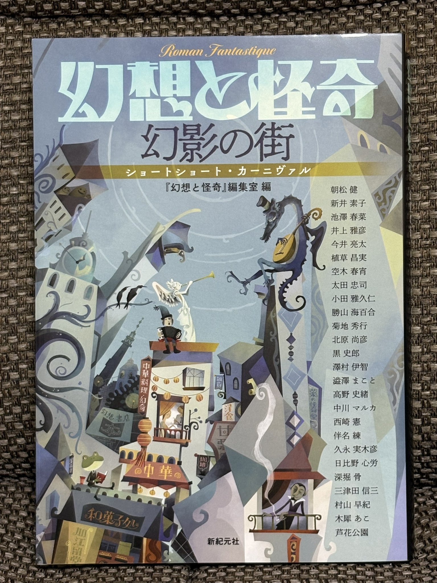 虚仮の戯言 (1972年) ヘルベルト・フォン・カラヤン / R.シュトラウス