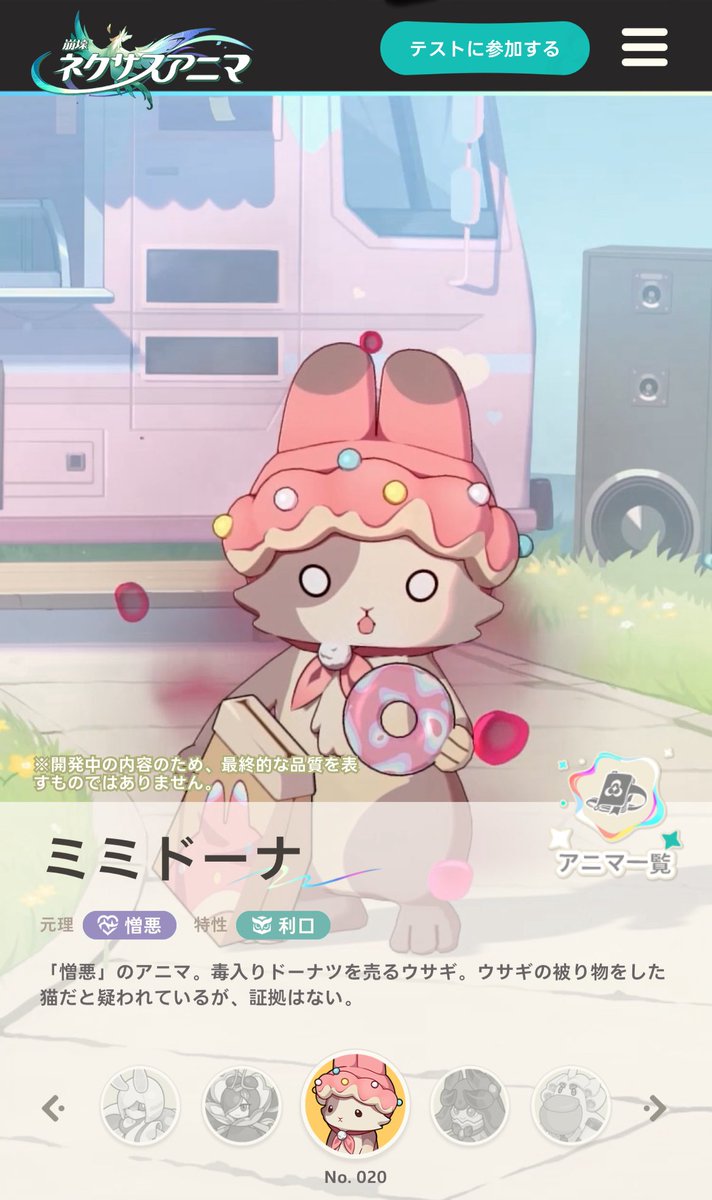 毒入りドーナツを売る⁉️
自分で食べて倒れるの可愛い