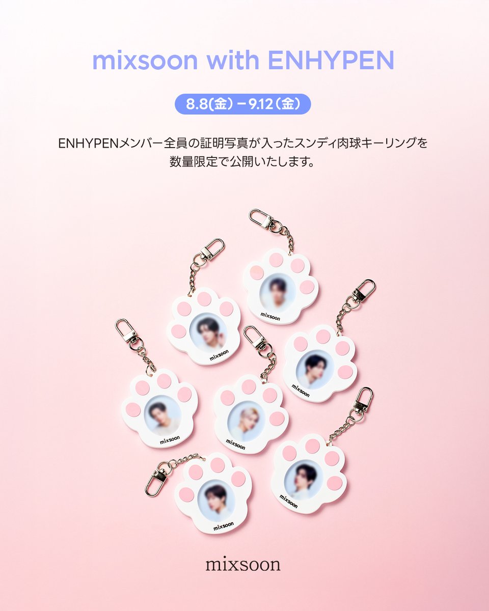 mixsoon JAPAN OFFICIAL 日本公式 on X: 