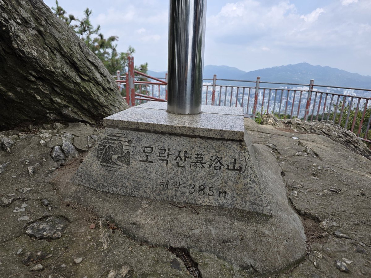 fullnoder's tweet image. 모락산 국기봉 385m