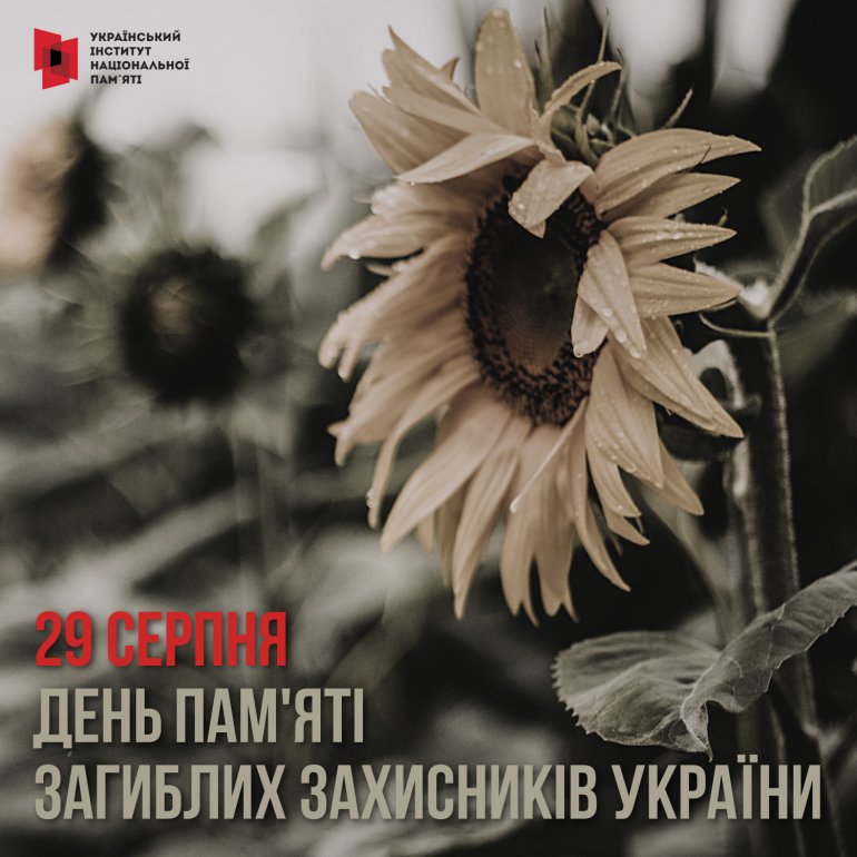 ✙Товстий кіт ꑭ✙ (@nu_a_sho) on Twitter photo Пам'ятайте, що хтось віддав найдорожче за нашу свободу.
Честь всім, хто на щиті. Пам'ятайте, що хтось віддав найдорожче за нашу свободу.
Честь всім, хто на щиті.