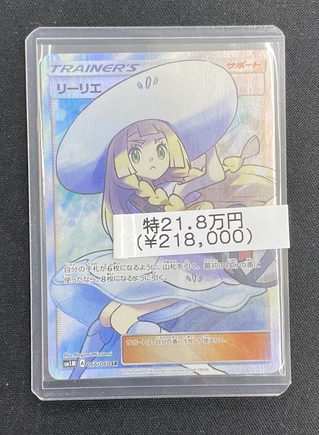 magi新宿西口店【カードショップ】【TCGshop】 (@magi_Shinjuku) / X