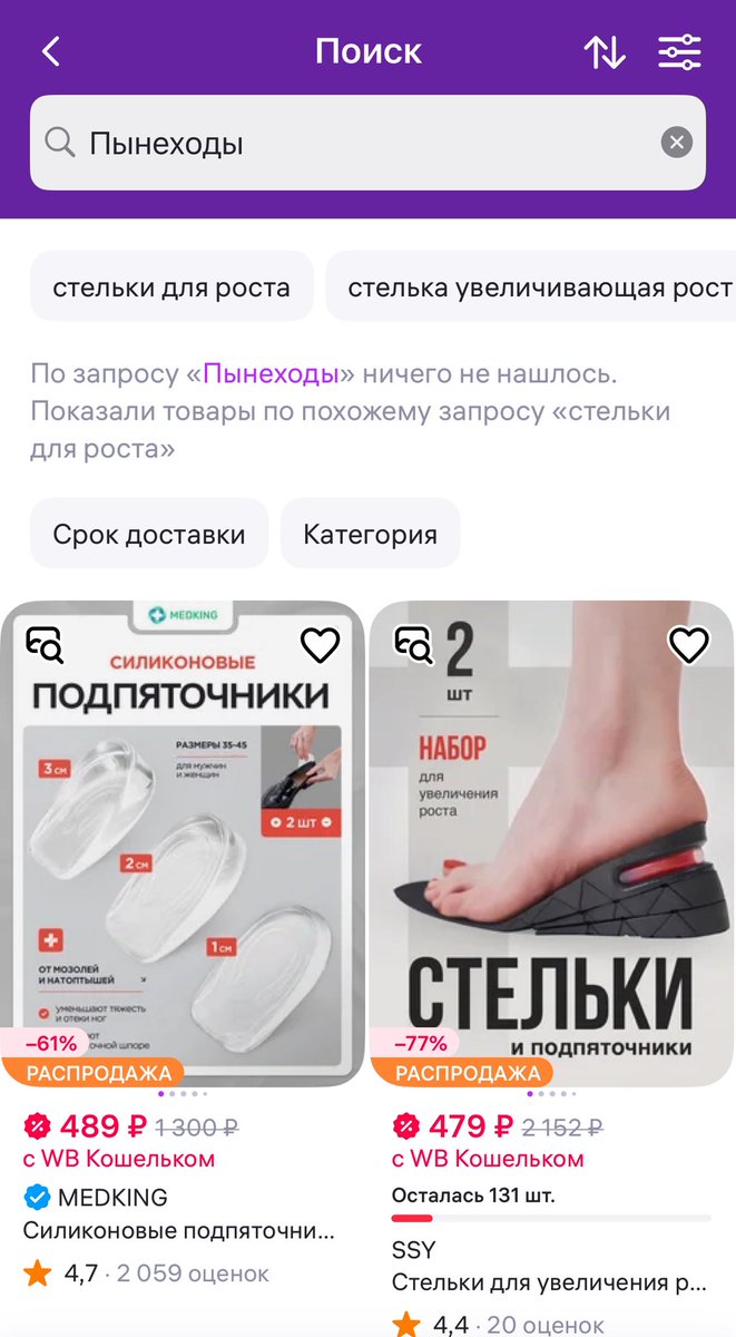 Ахпхахахах