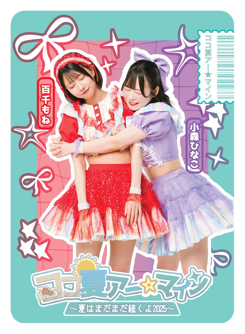 K-POP・アジア I MY ME MINE MV】ハッピーデリバリー/I MY ME MINE - YouTube