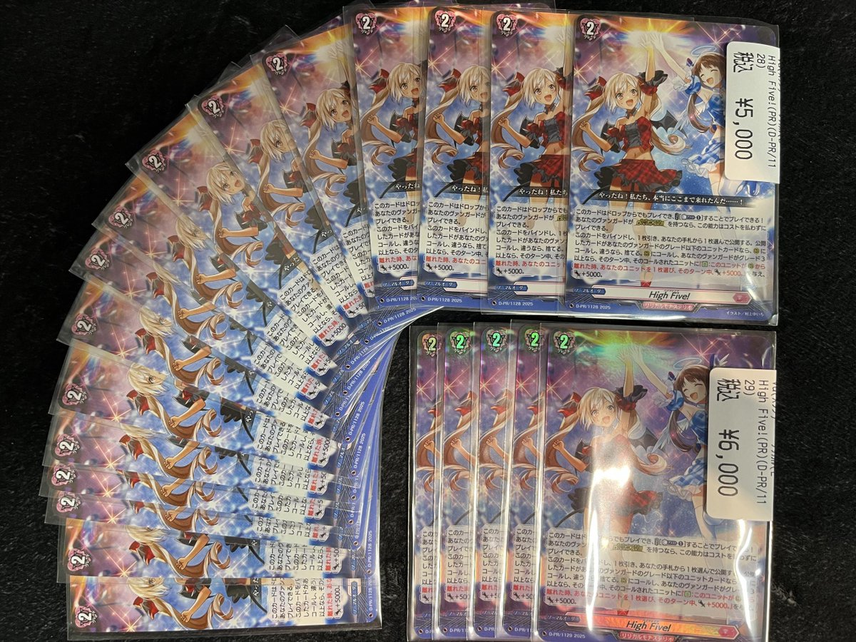 ドラゴンスター秋葉原店 on X: 