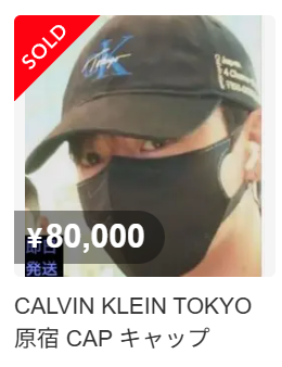 BTS グク着用 CALVIN KLEIN TOKYO 原宿 CAP キャップ
