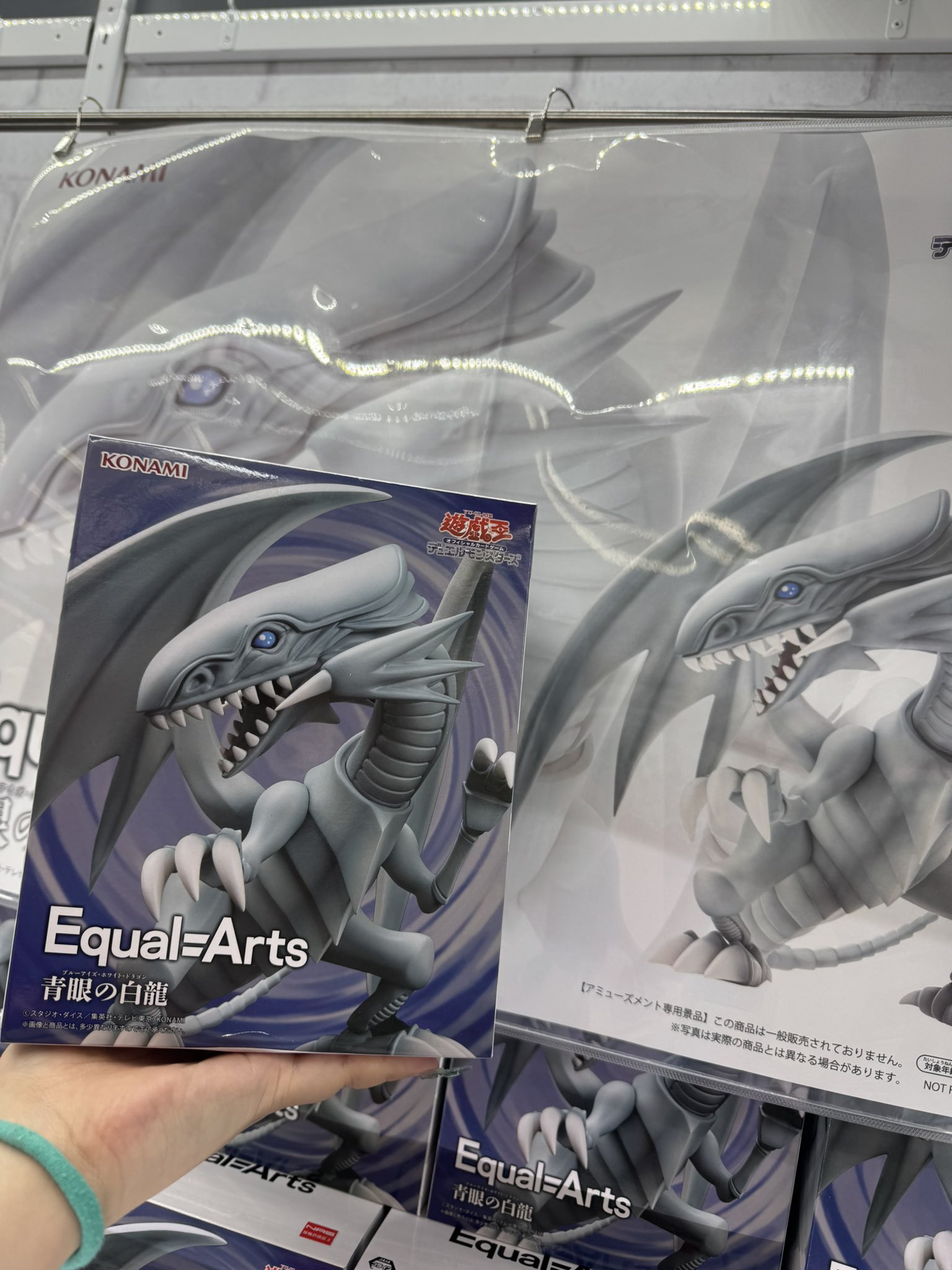 遊戯王 Equal Arts Amazon | Equal Arts ブラック・マジシャン・ガール フィギュア