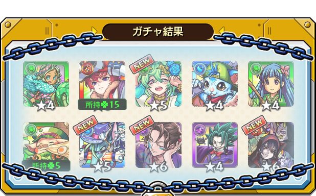 kage_str's tweet photo. 【ここにガチャ結果の感想を記入してね】
虎杖ゆうじっちの
#後払い10連ガチャ #2週目
の結果はこちら！

抽選で最大1万円分のえらべるPayが当たる
キャンペーンを4週連続開催中♪
参加回数に応じて当選確率がアップ⤴

モンストで毎週このガチャ引いてみない？ https://t.co/gwWzn4mrVH