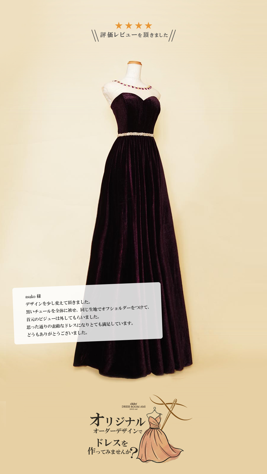 ドレスルームアミ ビタミンカラーのジャガード＆オーガンジーボリュームドレス ジャガード織りで豪華絢爛！光沢感たっぷりのボリューム