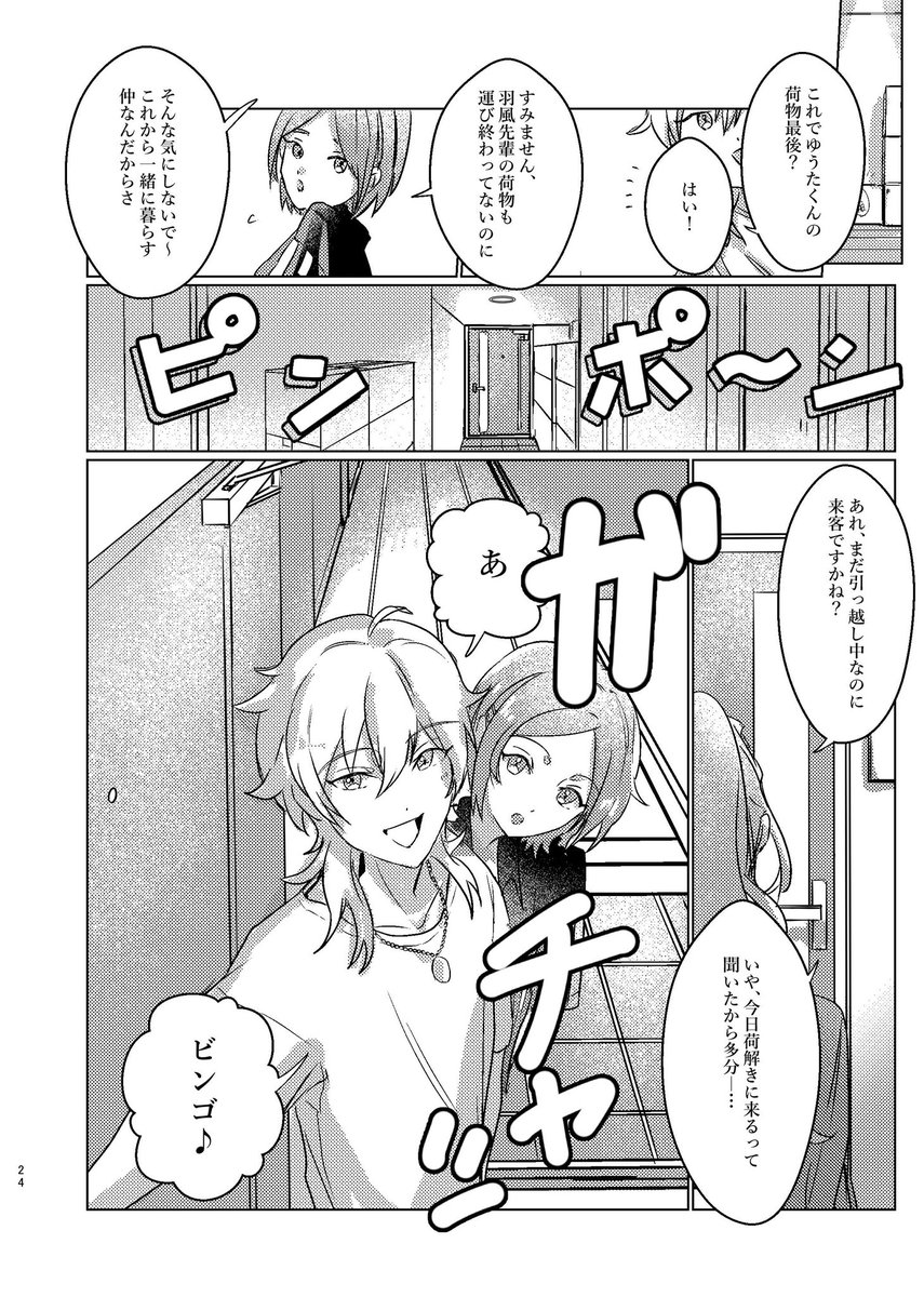 (7/7) 