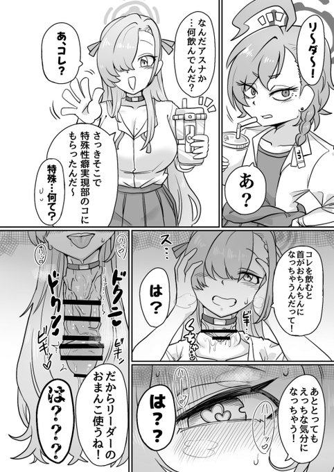 ใๅๅๅฏ็จฟๅฅดใ้ฆใใณใขในใใซ(1/2)