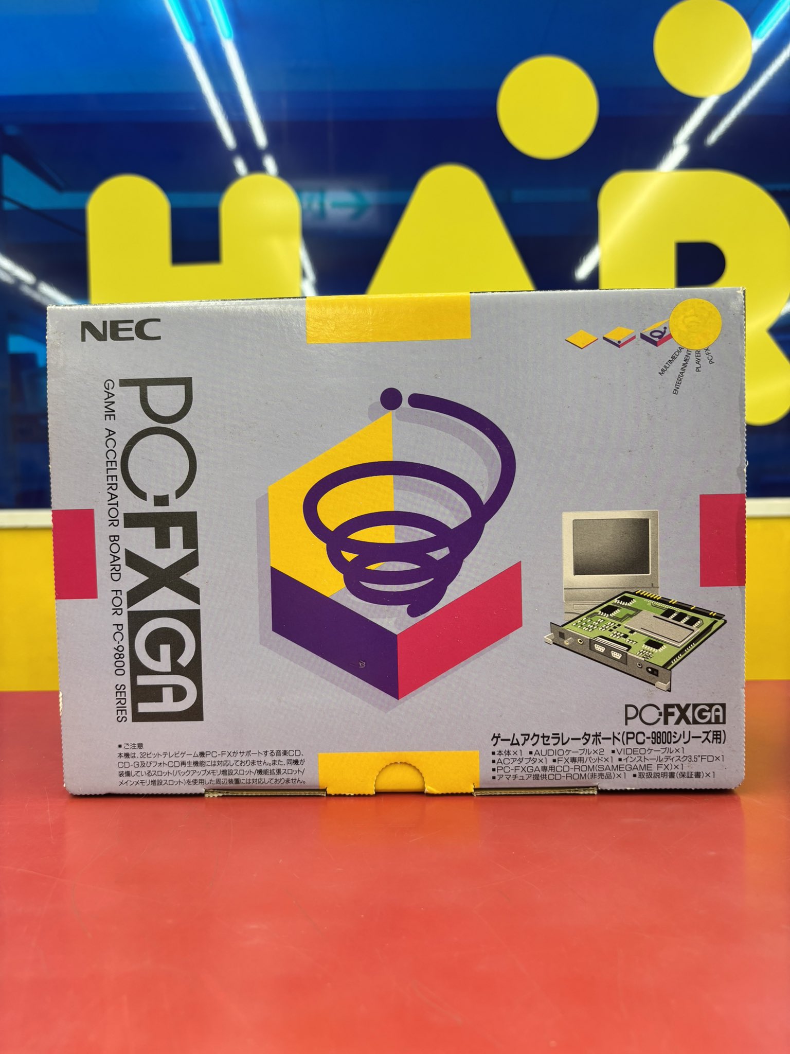 NEC PC-FXGA PC-98用ゲームアクセラレーダボード NEC PC-FXGA PC-98用ゲームアクセラレーダボード