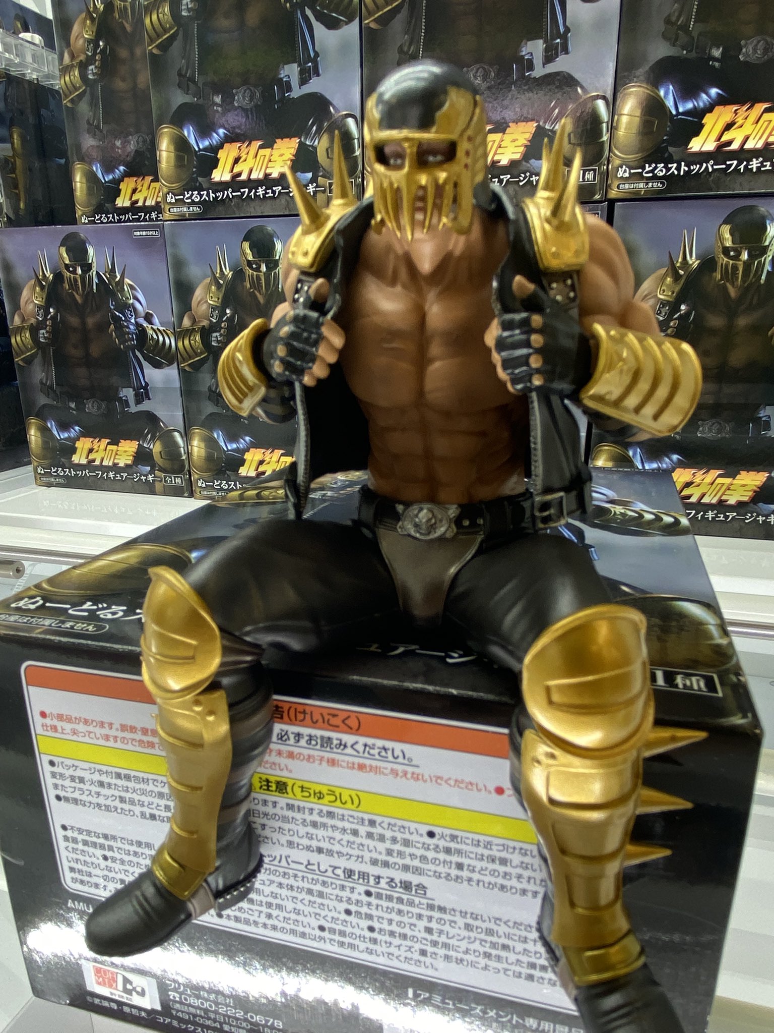北斗の拳 ぬーどるストッパー ジャギ フィギュア METOKYO_SHINJUKU on