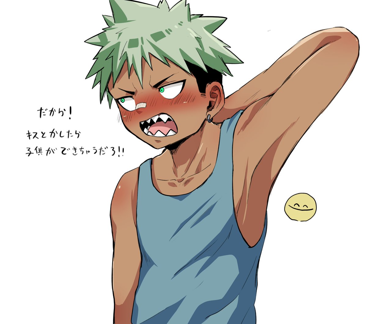 性知識が皆無なヤンキーショタくんはかわいいね〜〜〜❤