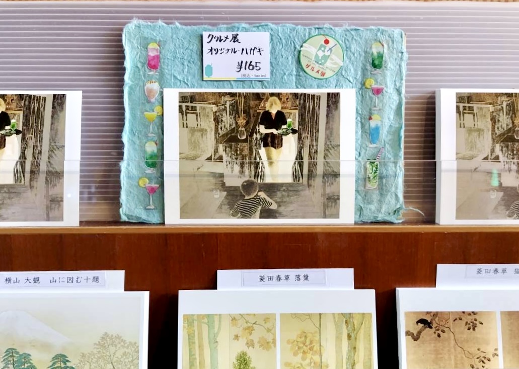 izurashop's tweet photo. 【グルメ展 －食、自然、豊かなアート－】
◎今週末終了
今週末8月31日に、本展が終了します。
本展用に取り揃えた商品も今週末で終了になりますので、気になる商品がありましたら、お早めにお買い求めください🍹
＃五浦美術館　＃クリームソーダ https://t.co/UlPy44GLyY